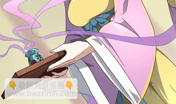 第12话 居然能俘获我？！16