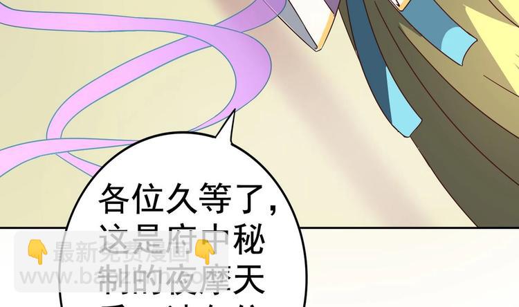 第12话 居然能俘获我？！17