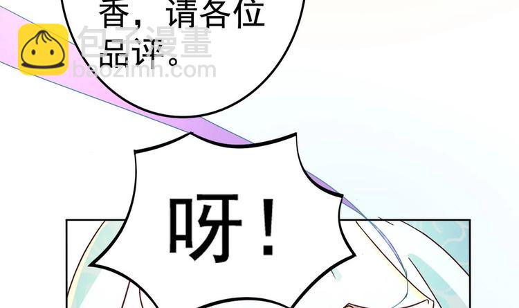 第12话 居然能俘获我？！18
