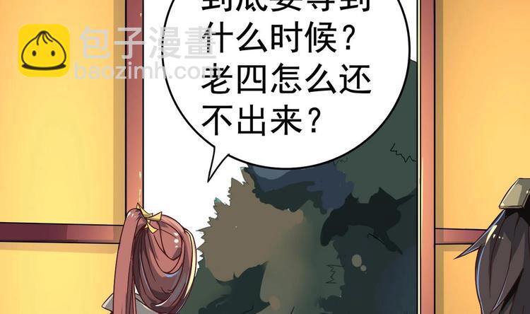 第12话 居然能俘获我？！2