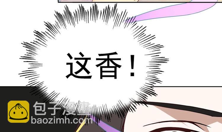 第12话 居然能俘获我？！24