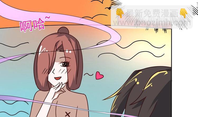 第12话 居然能俘获我？！27