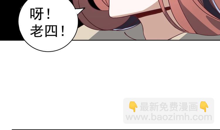 第12话 居然能俘获我？！32