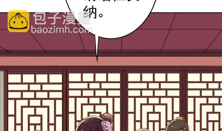 第12话 居然能俘获我？！41