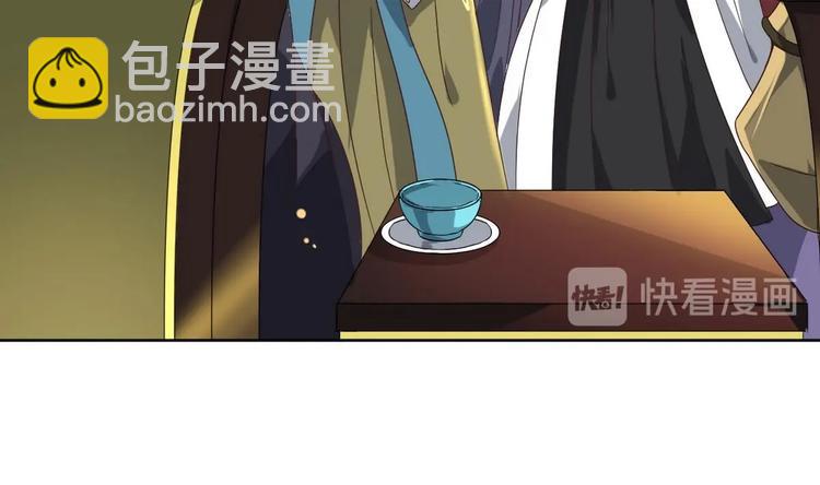 第12话 居然能俘获我？！43