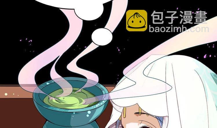 第12话 居然能俘获我？！45