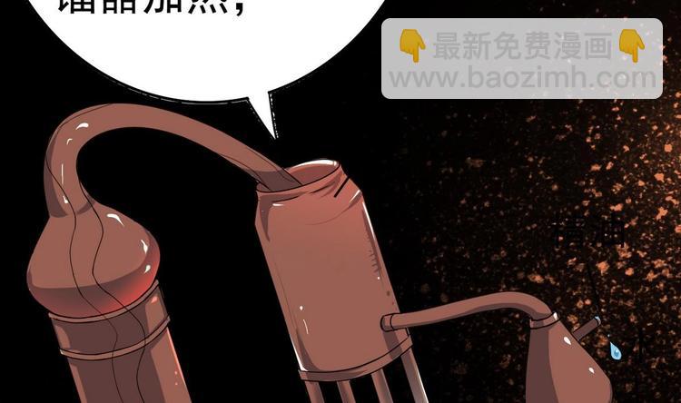 第12话 居然能俘获我？！56