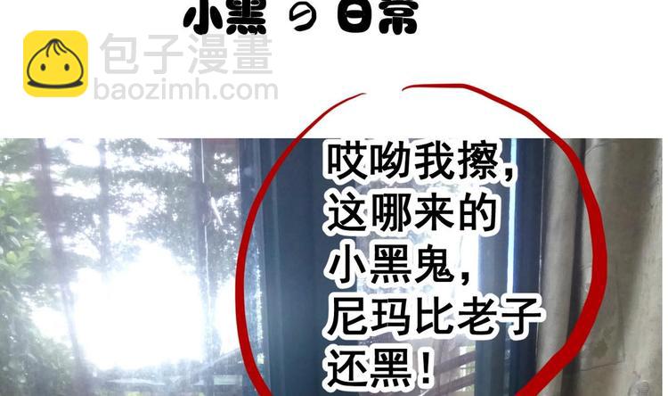 第12话 居然能俘获我？！71