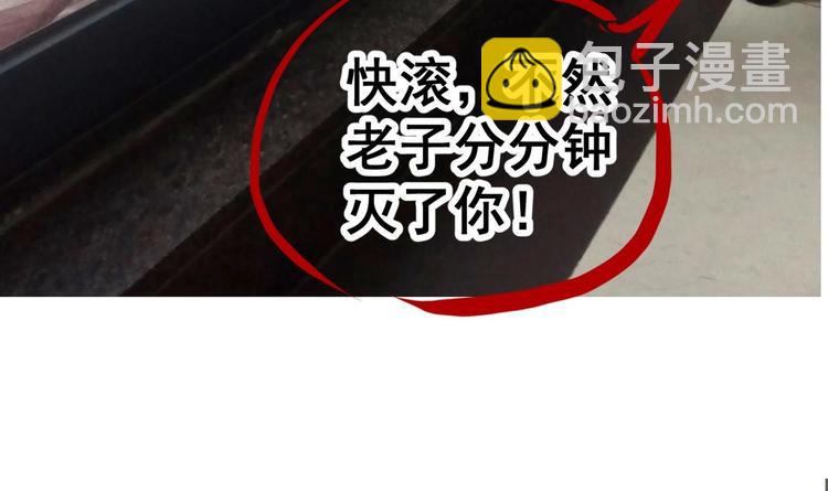 第12话 居然能俘获我？！73