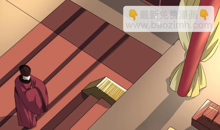 第13话 赐婚1