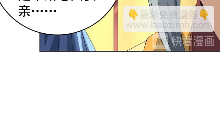 第13话 赐婚13