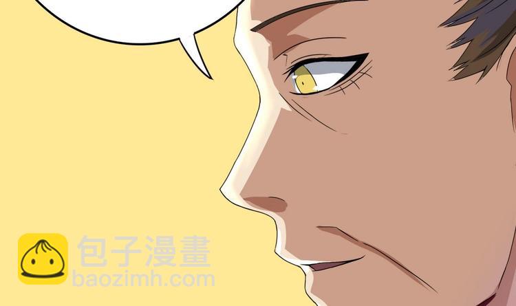 第13话 赐婚15