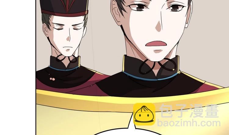 第13话 赐婚20