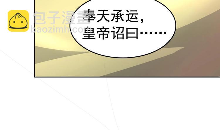 第13话 赐婚21