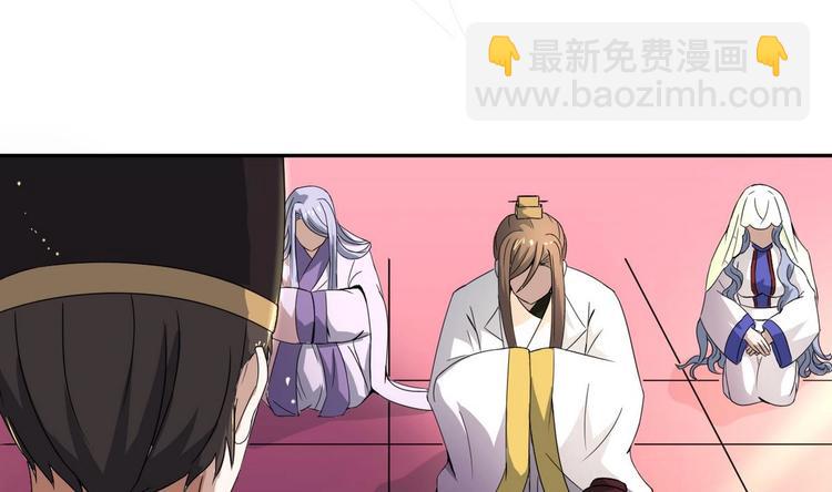 第13话 赐婚22
