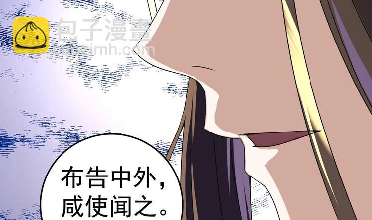 第13话 赐婚27