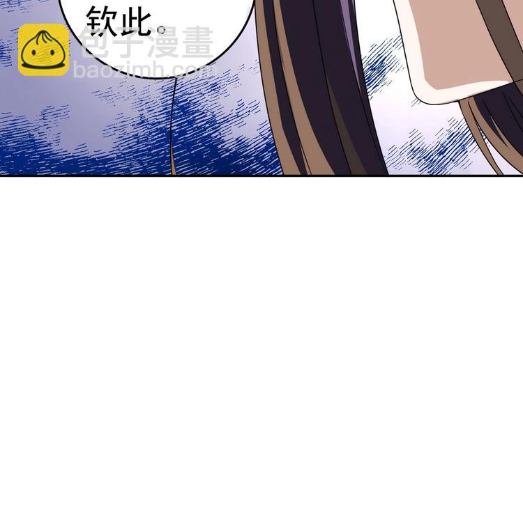 第13话 赐婚28
