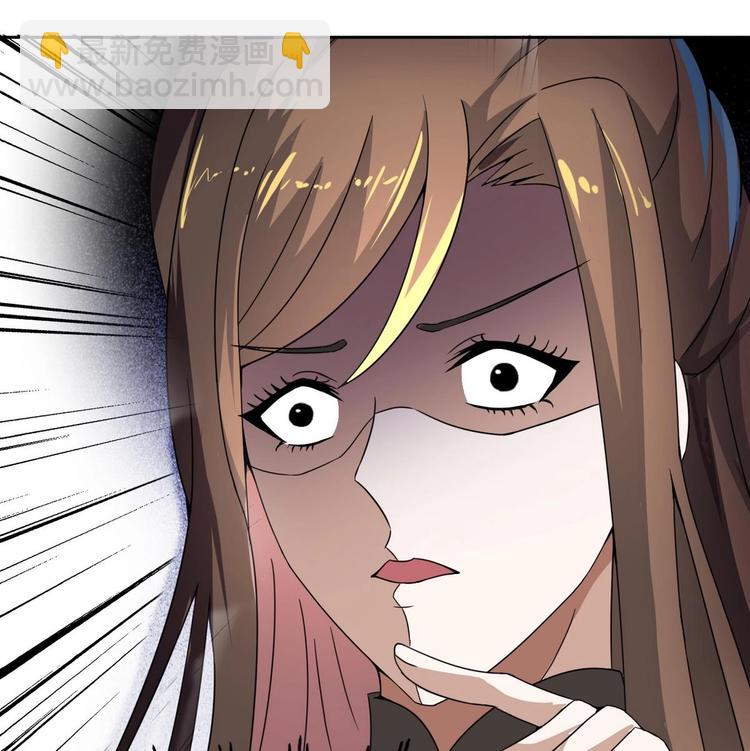 第13话 赐婚29
