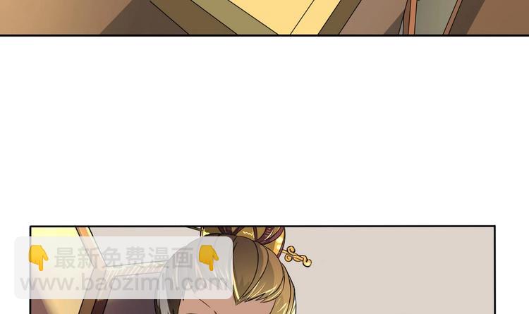 第13话 赐婚3