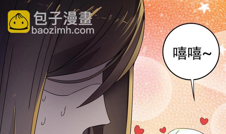 第13话 赐婚31