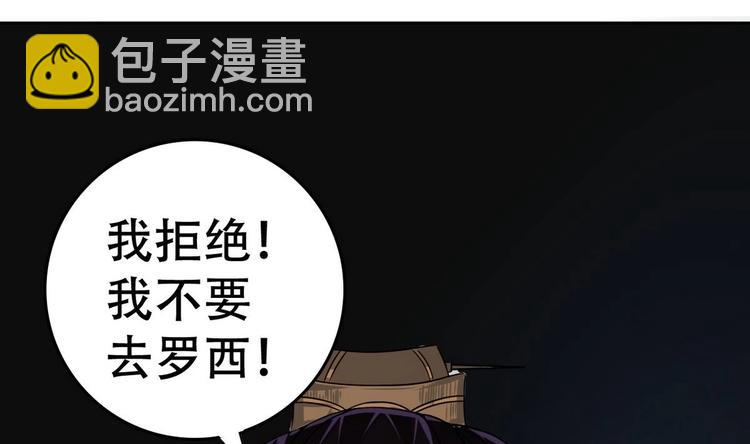 第13话 赐婚34
