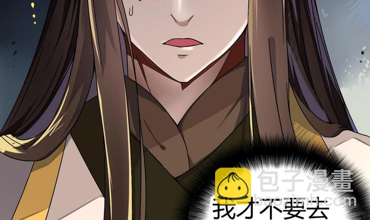 第13话 赐婚36
