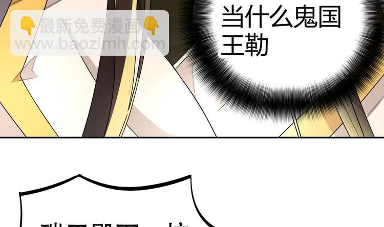 第13话 赐婚37