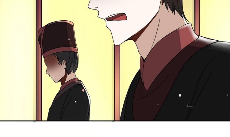 第13话 赐婚39