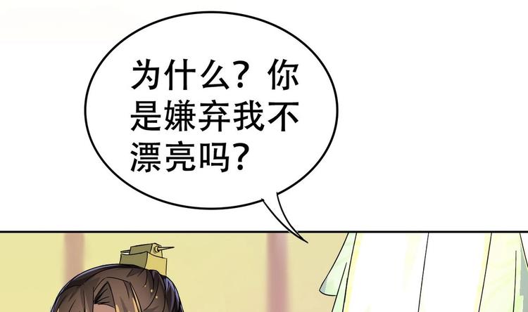 第13话 赐婚40