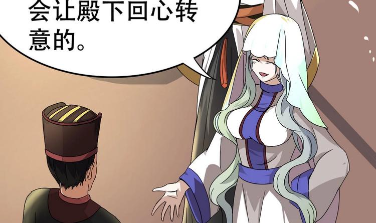 第13话 赐婚45