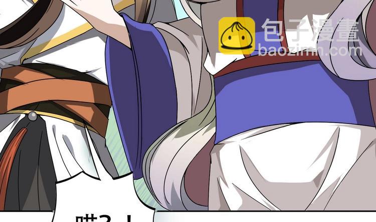 第13话 赐婚49