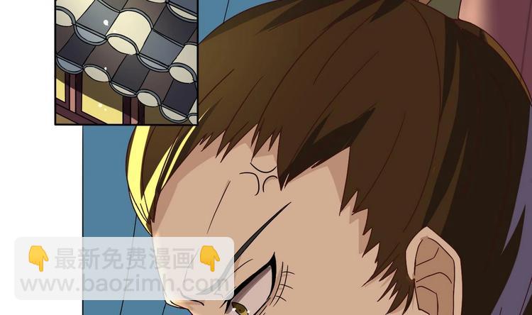 第13话 赐婚56
