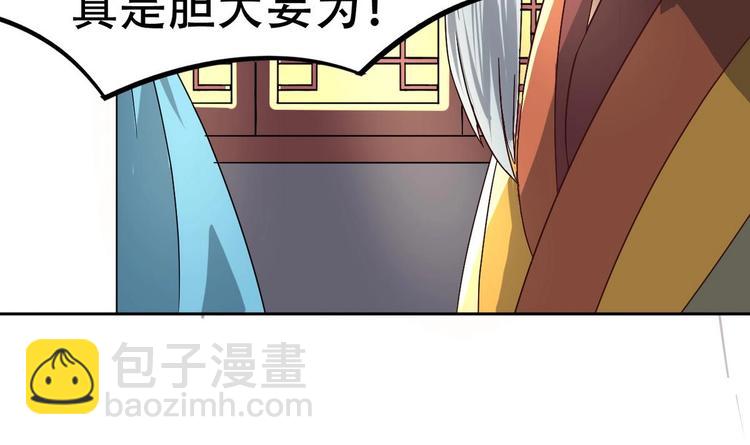 第13话 赐婚58