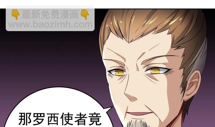 第13话 赐婚6