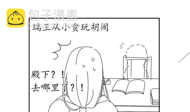 第13话 赐婚64