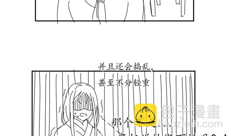 第13话 赐婚65