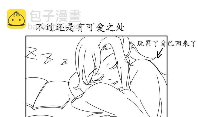 第13话 赐婚68