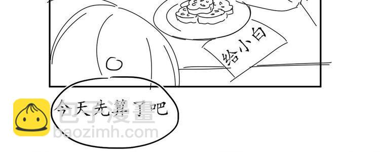第13话 赐婚69