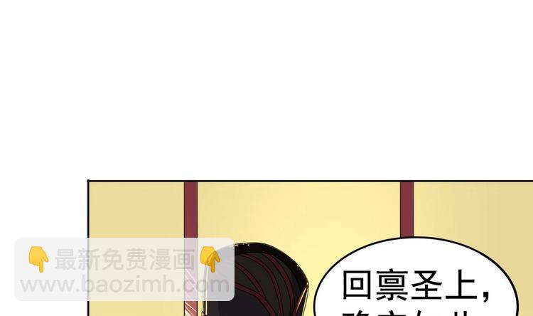 第13话 赐婚8