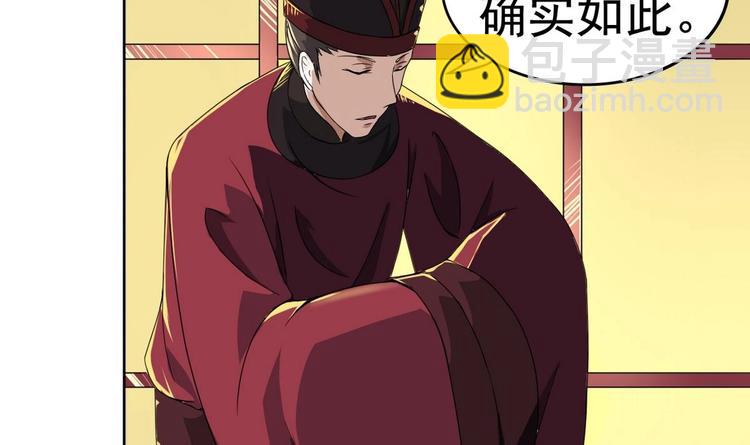 第13话 赐婚9