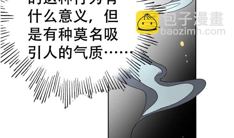 第14话 公主的诱惑10