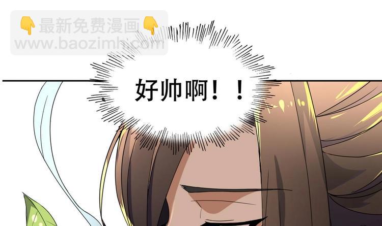 第14话 公主的诱惑12