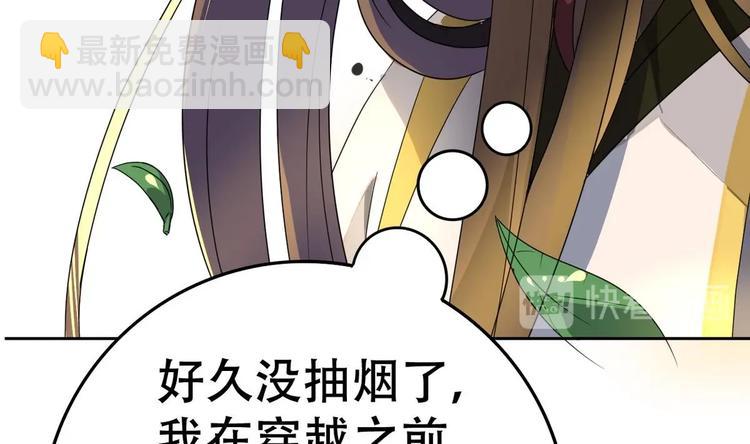 第14话 公主的诱惑14