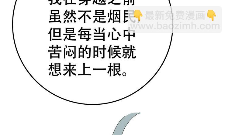 第14话 公主的诱惑15