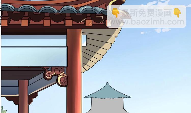 第14话 公主的诱惑2