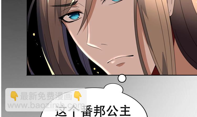 第14话 公主的诱惑28