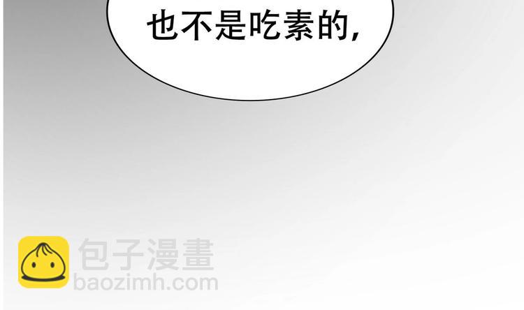 第14话 公主的诱惑29