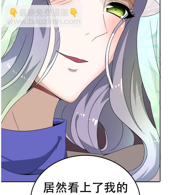 第14话 公主的诱惑31