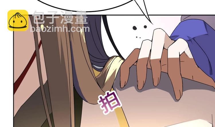 第14话 公主的诱惑35