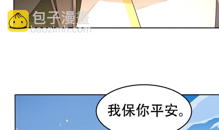 第14话 公主的诱惑36